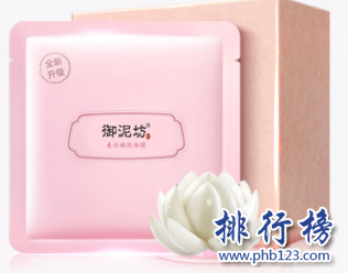 蚕丝面膜十大品牌排行榜 蚕丝面膜哪个品牌好