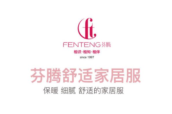 女士睡衣十大名牌 爱慕上榜，第七设计风格源自欧洲