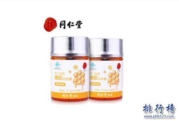 蜂胶哪个牌子好 2018蜂胶品牌排行榜