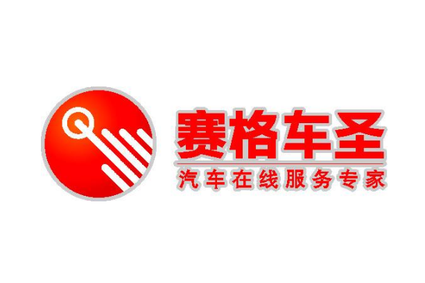 车载定位器哪个牌子好 车载定位器品牌排行榜10强