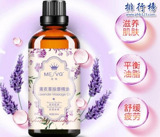 精油哪个好？精油品牌排行榜10强推荐