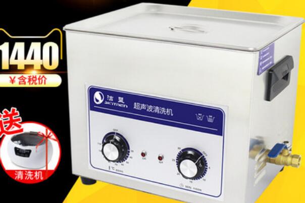 超声波清洗机哪些牌子好？超声波清洗机十大品牌排行榜