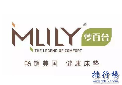 床褥什么牌子的好？床褥十大品牌排行榜推荐