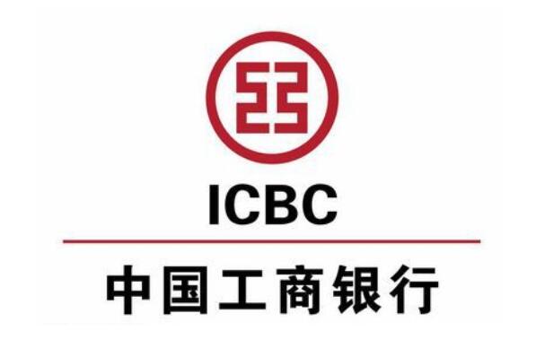 2021年《财富》中国500强排行榜—商业银行行业排名前十的公司