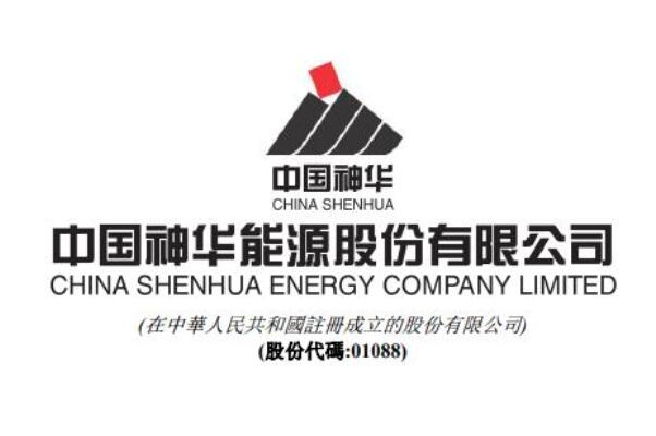 2021年《财富》中国500强排行榜—煤炭行业排名前十的公司