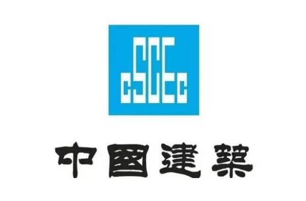 2021年《财富》中国500强排行榜—基建行业排名前十的公司