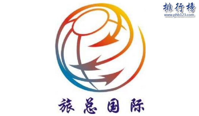 海南十大旅行社排名:海南中国国际旅行社第2 第1游业领头羊