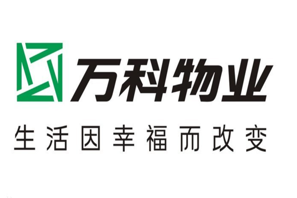 中国高端十大物业公司：第一毫无悬念，它居然只排第十