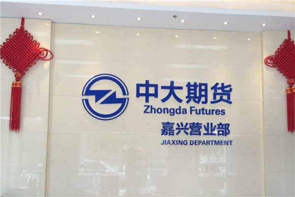 国内七家外盘期货公司 国内有哪些知名盘期货公司