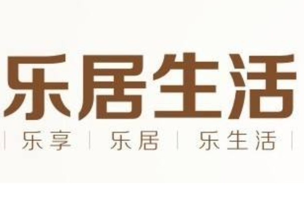 西安十大房产中介排名：西安乐居置业有限公司排行第一