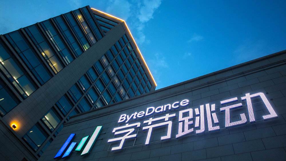 全球市值最高的互联网公司排名 腾讯排第六 前三都是美国公司