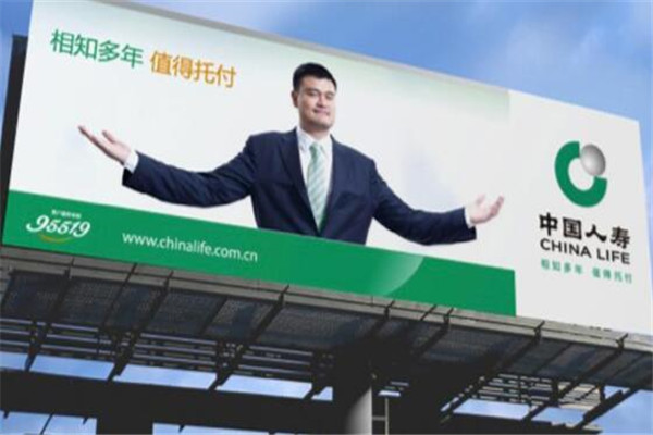 中国保险十大排名 中国人寿居榜首，你更信赖哪家