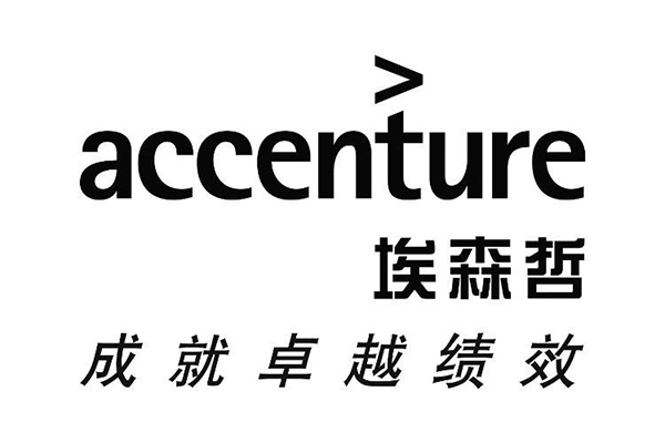 2019爱尔兰世界500强公司 4家企业上榜，埃森哲居首