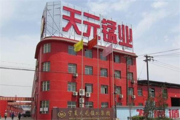 宁夏有哪些500强企业？2019宁夏500强企业名单