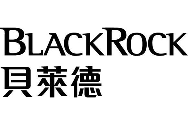 美国证券公司排名2019 贝莱德集团以141亿美元排首位