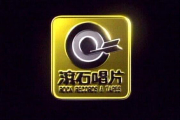 世界十大音乐公司，华研上榜，环球音乐被誉为唱片帝国