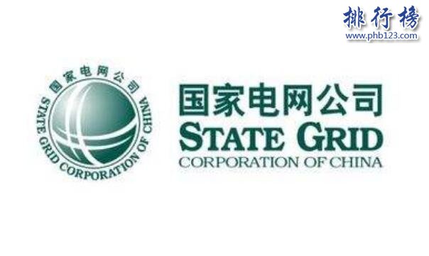 2018中国500强企业排名，电网第一（附完整榜）