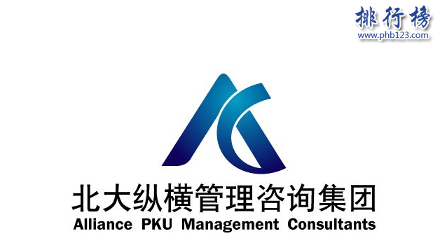 中国四大管理咨询公司：2018中国管理咨询公司排名