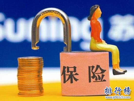 2017商丘市保险公司排名，河南商丘最好的保险公司大全
