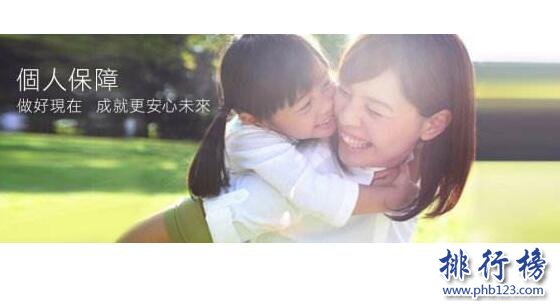 2017吉安市保险公司排名,江西省吉安市最值得买的保险