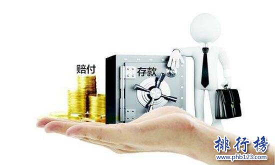 2017萍乡市保险公司排名,江西省萍乡市最值得买的保险