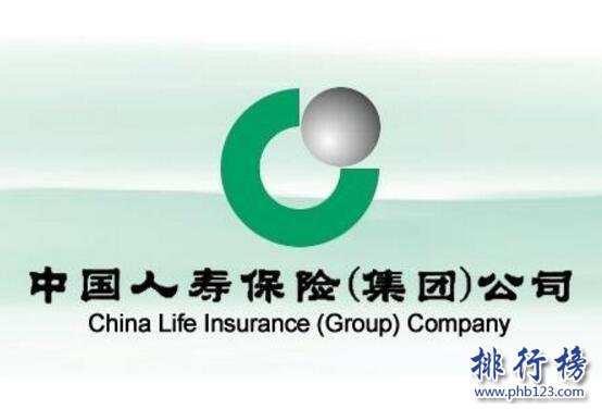 2017年衢州保险公司排名,浙江省衢州市最好的保险公司