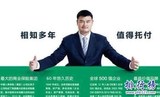 2017年宁波保险公司排名,浙江省宁波市保险公司排行榜