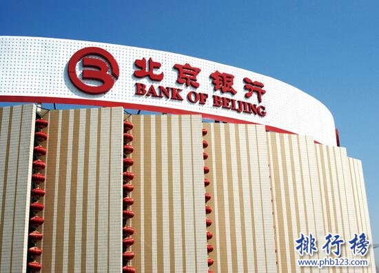 2017中国城市商业银行排行榜,北京银行第一,江苏银行第二