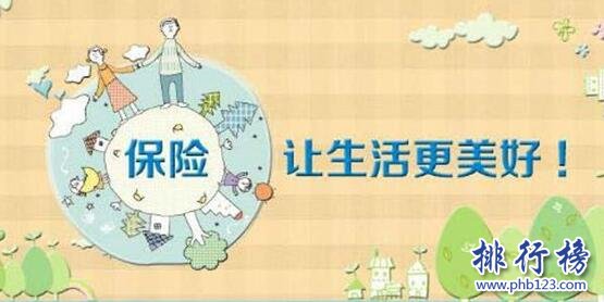 2017年大连保险公司排名,辽宁省大连市保险公司排行榜