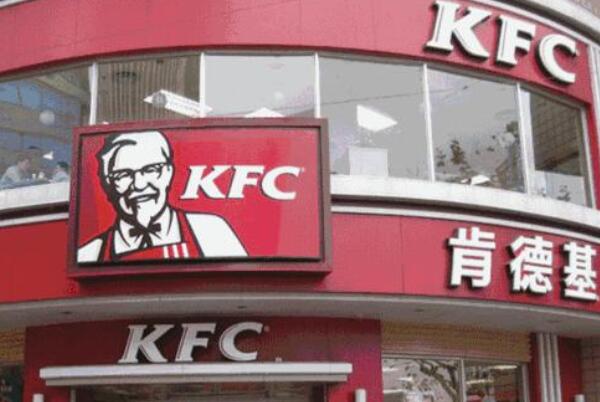 2021十大连锁餐饮品牌，肯德基上榜，第十是餐饮界黑马