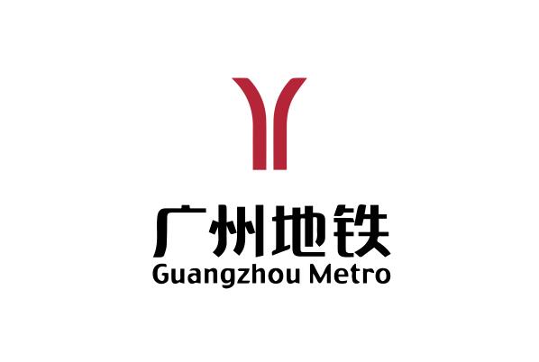 中国十大地铁公司：广州地铁上榜,运营里程达776公里