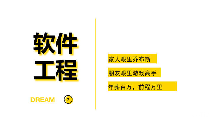 盘点那些遭到劝退的十大大学专业！！入学需谨慎！！