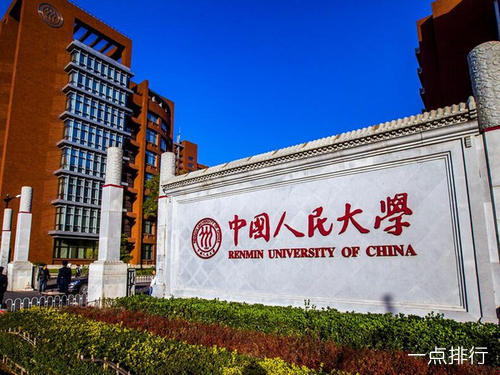 盘点中国十大顶尖大学，清华排名第一