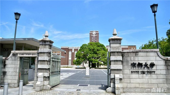 日本大学排名2018 日本最好的十所大学