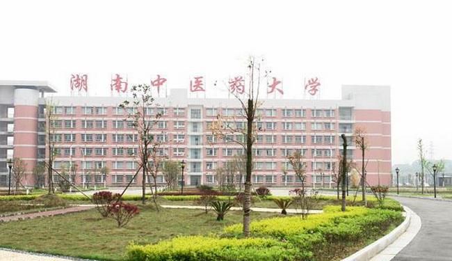 中医药大学排名2018 北京中医药大学位居第一