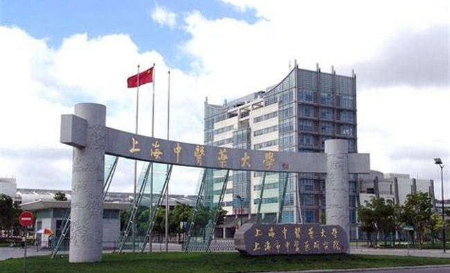 中医药大学排名2018 北京中医药大学位居第一