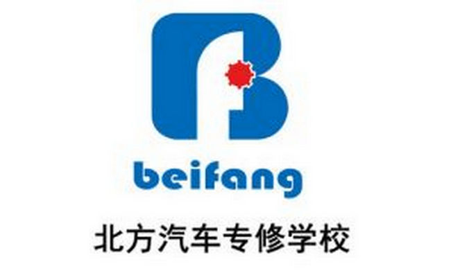 中国最出名的8大技校 蓝翔技校仅排第三