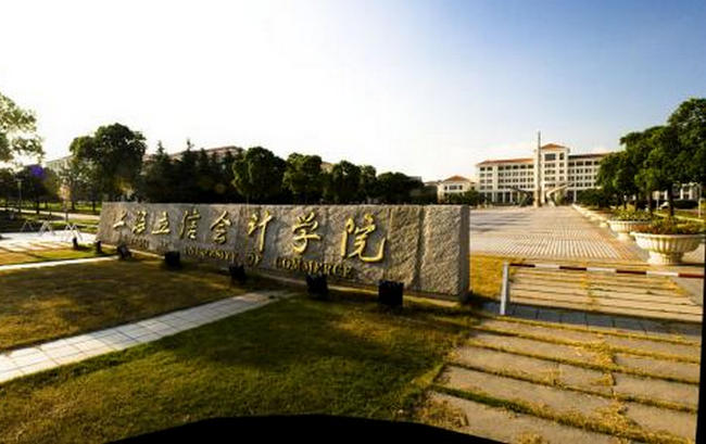 中国二本大学排名及分数线 能跟一本比肩的二本