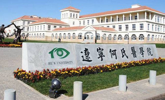 理科四百分能上哪些大学 理科四百分也能上的优质本科