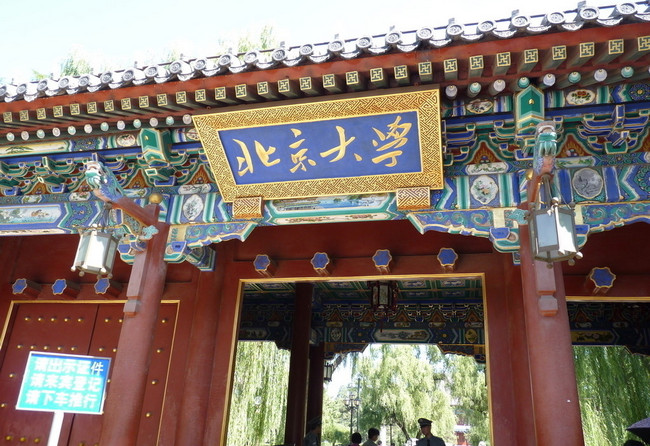 金融学专业大学排名 中国金融专业大学排名2018