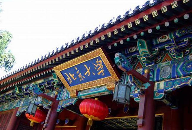 小语种专业大学排名 北京外国语大学实用性最强