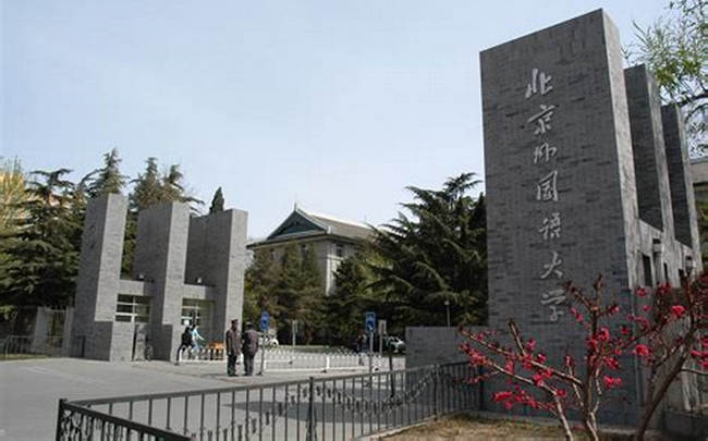 小语种专业大学排名 北京外国语大学实用性最强