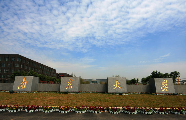 小语种专业大学排名 北京外国语大学实用性最强