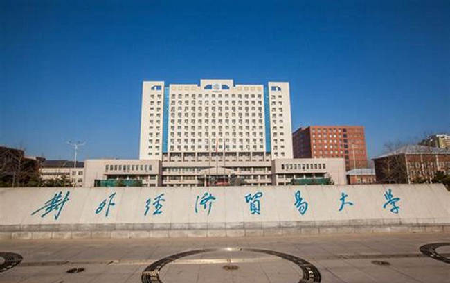 小语种专业大学排名 北京外国语大学实用性最强
