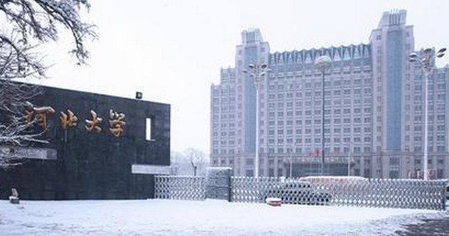 河北十大名校 燕山大学排第一