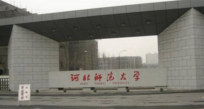 河北十大名校 燕山大学排第一