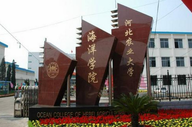 河北十大名校 燕山大学排第一