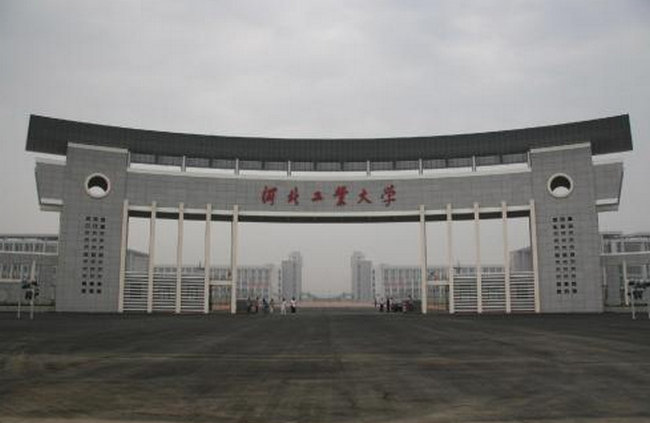 河北十大名校 燕山大学排第一