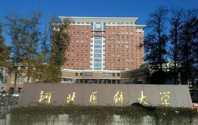 河北十大名校 燕山大学排第一