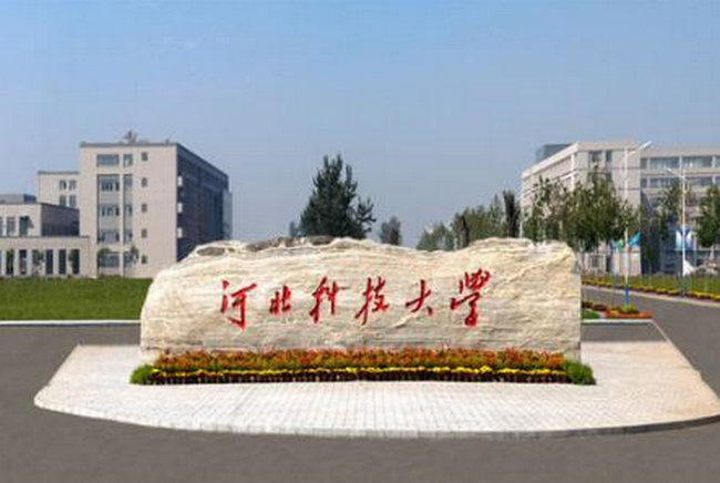 河北十大名校 燕山大学排第一